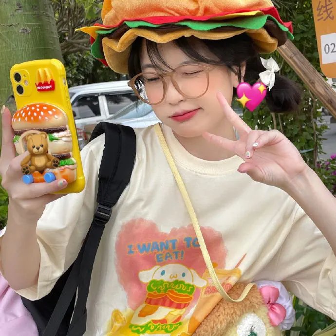 耀眼的你 在线观看